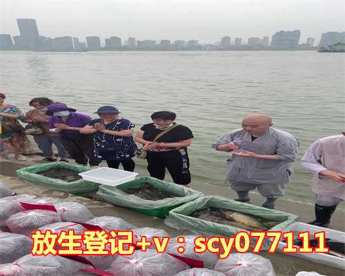 放生螺狮什么时候放最好，鱼类的最好放生时段是什么时候